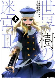 Etrian Odyssey II - The Snowflake Girl