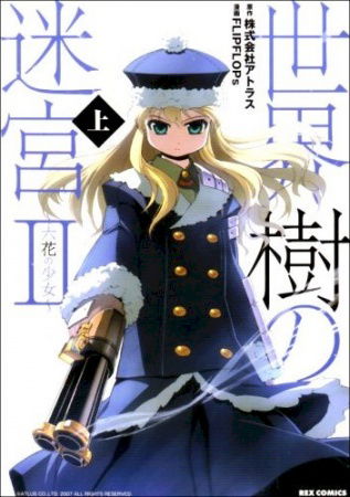 Etrian Odyssey II - The Snowflake Girl