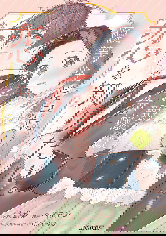 bg-image
