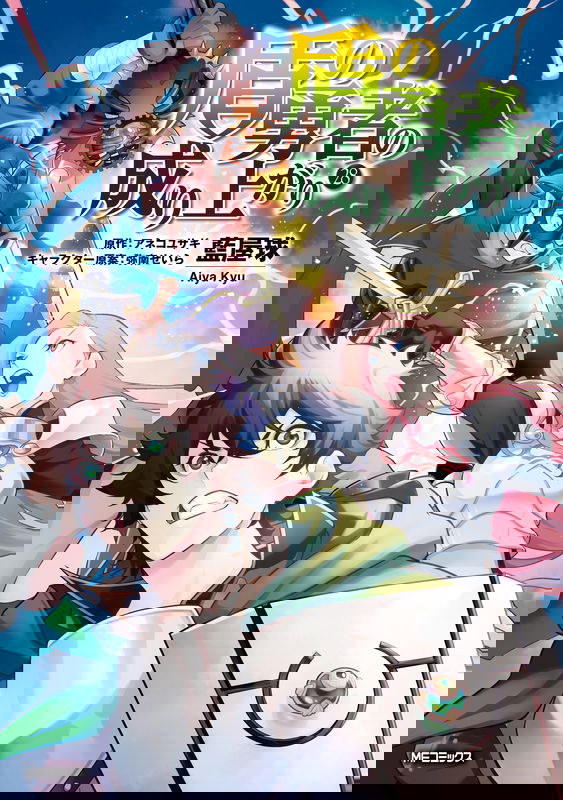 bg-image