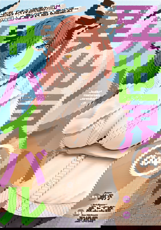 bg-image