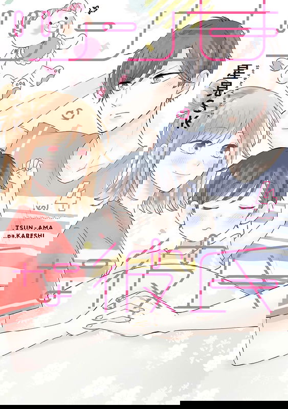 Tsun-Sweet Boyfriend
