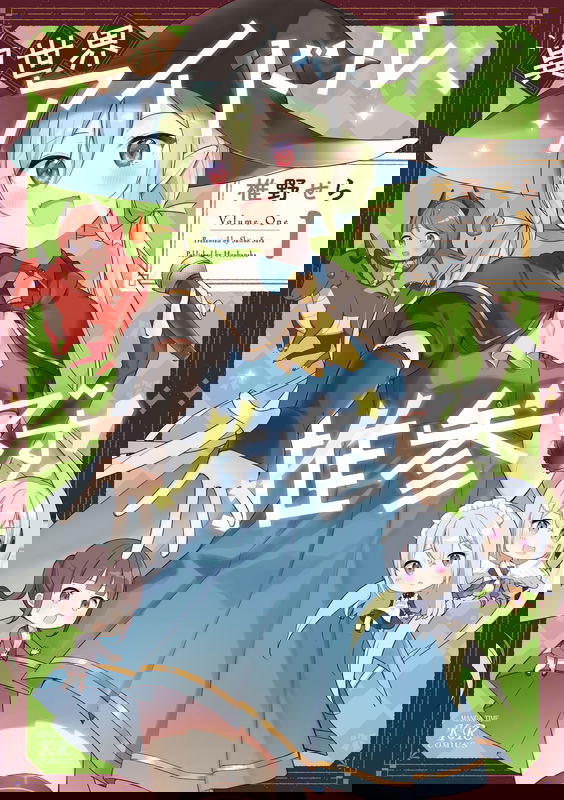 bg-image
