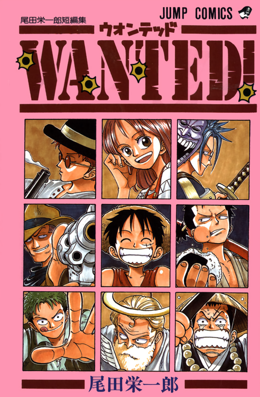 Wanted! - Eiichiro Oda Short Story Collection