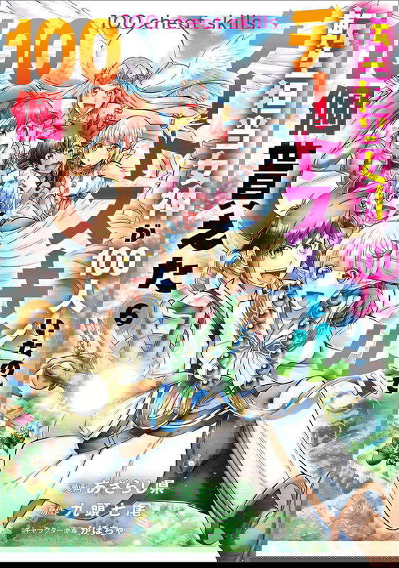 bg-image