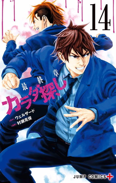 cover