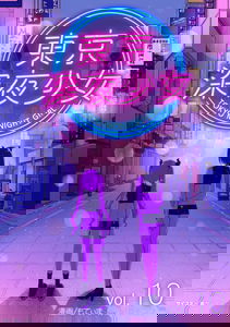 Tokyo Midnight Girl