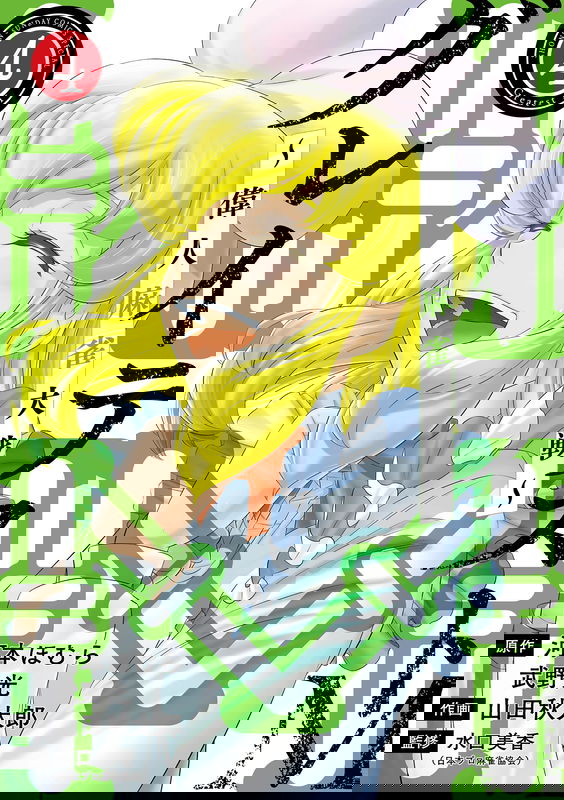 bg-image