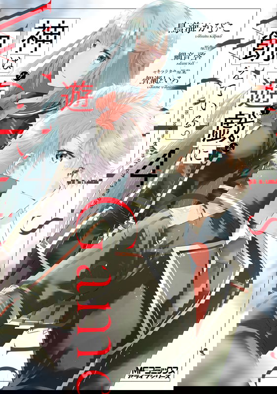 bg-image