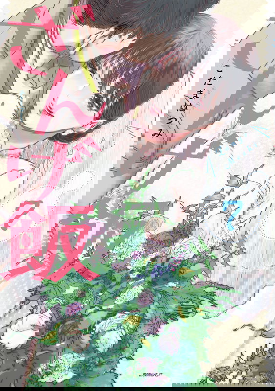 bg-image