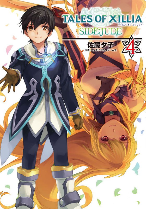 Tales of Xillia - Side;Jude
