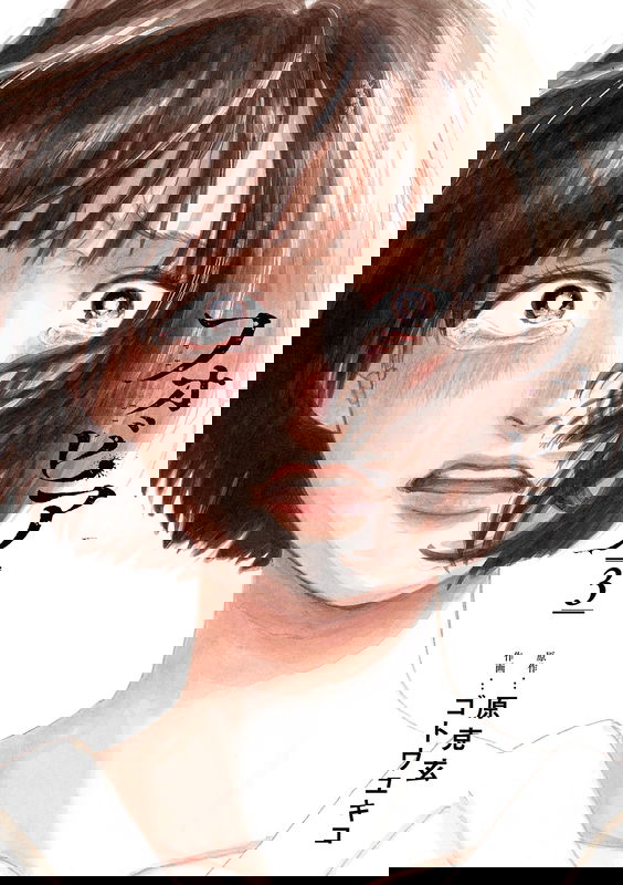 Phobia