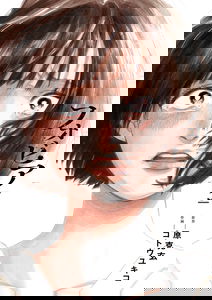 Phobia
