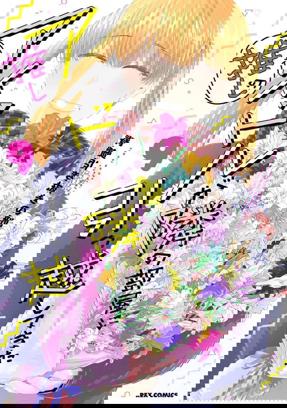 bg-image