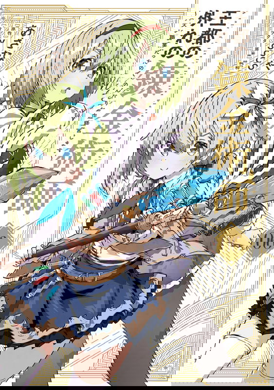 bg-image