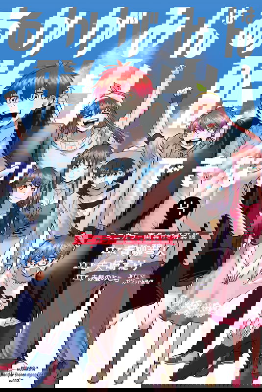 bg-image