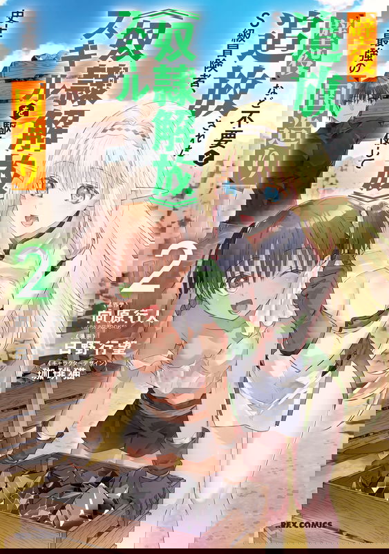 bg-image