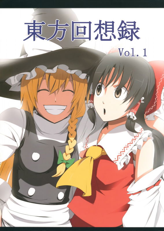 Touhou Memoirs