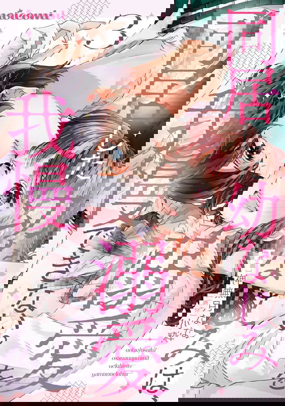 bg-image