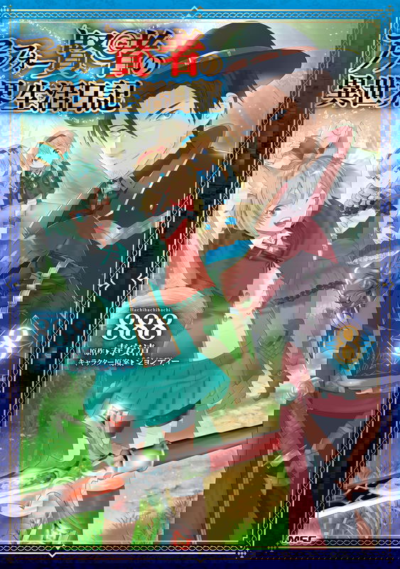 bg-image