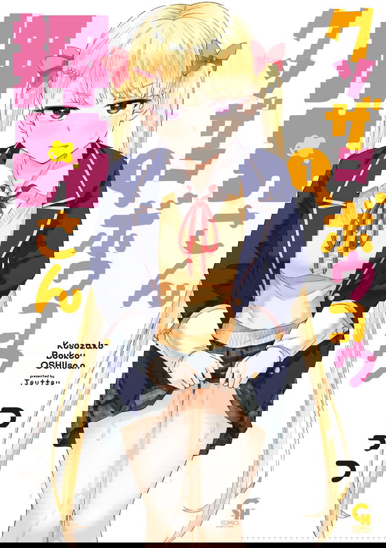 bg-image