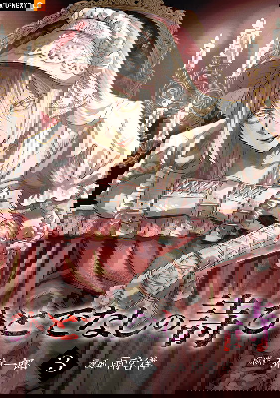 bg-image