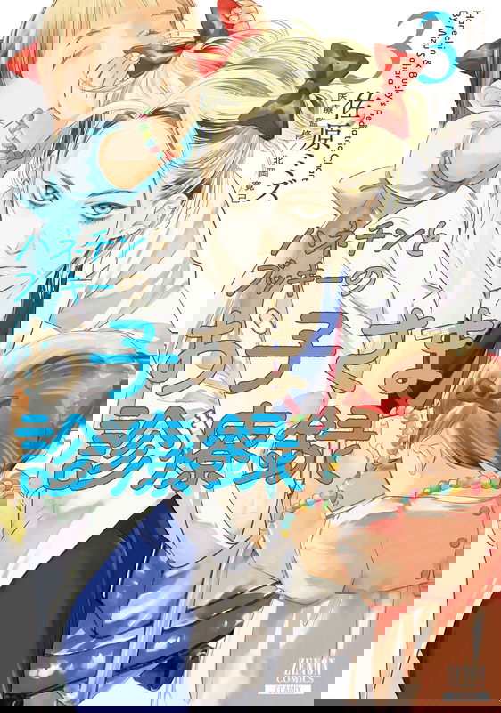 bg-image