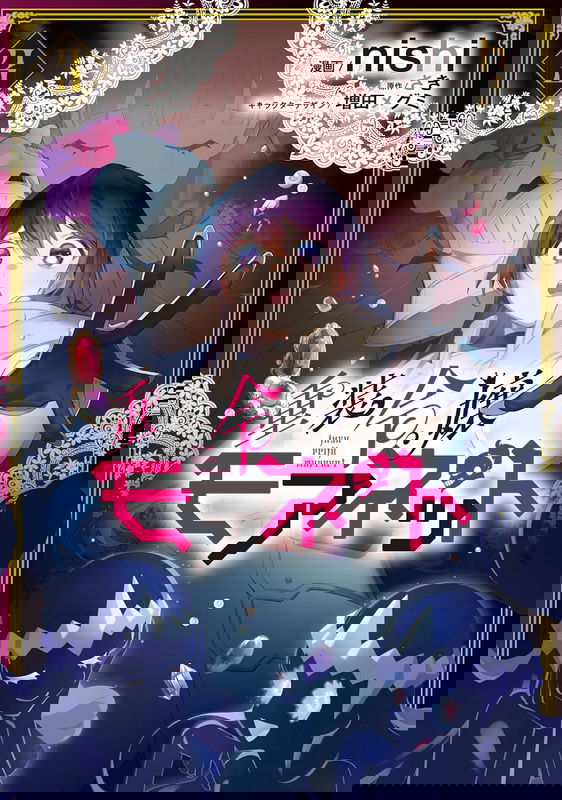 bg-image