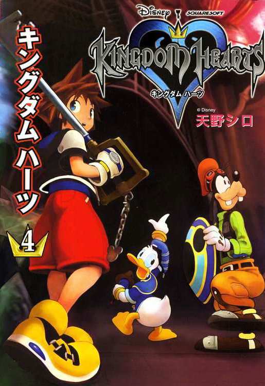 Kingdom Hearts Final Mix