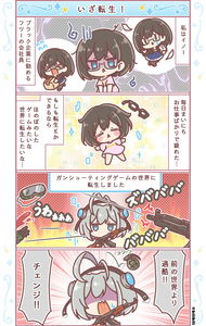 Let Me Check the Walkthrough First 4-koma