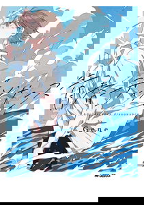 Youth Dissonance