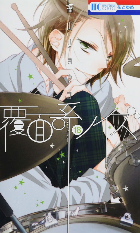 Anonymous Noise