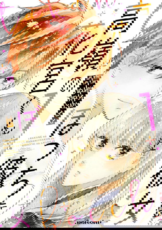 bg-image