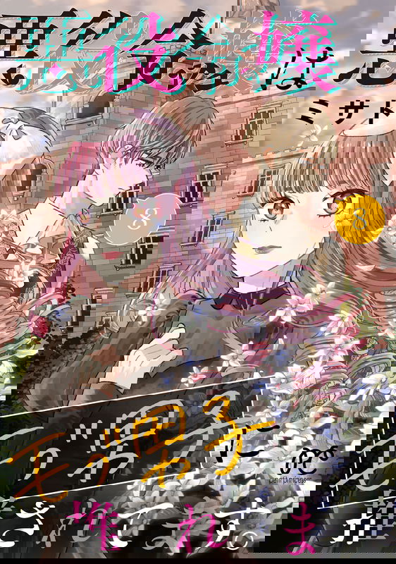 bg-image
