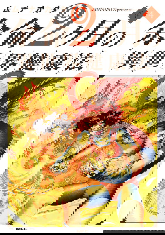 bg-image