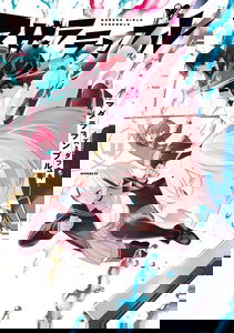 Madara Girls Scramble