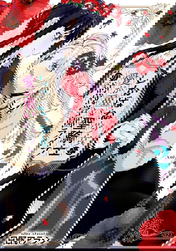 bg-image