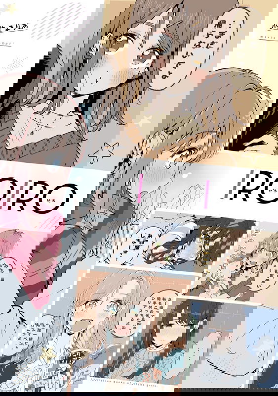 Iroiro