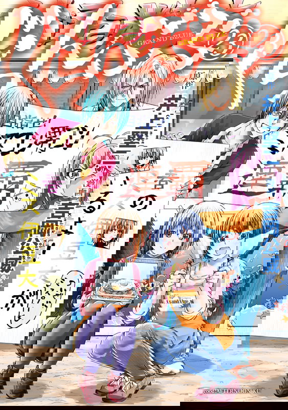 bg-image