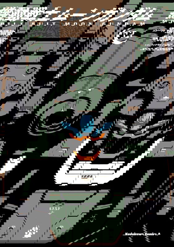 Mobile Suit Moon Gundam