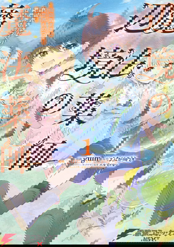bg-image