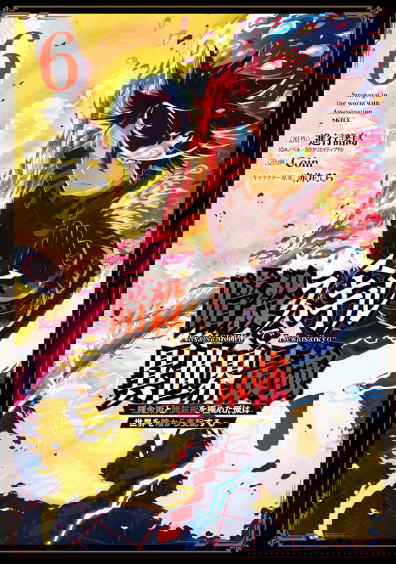 bg-image