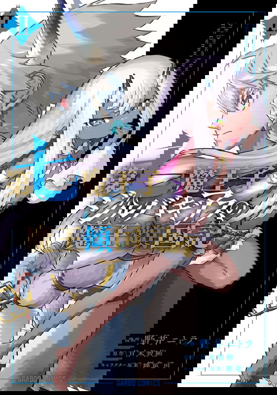 bg-image