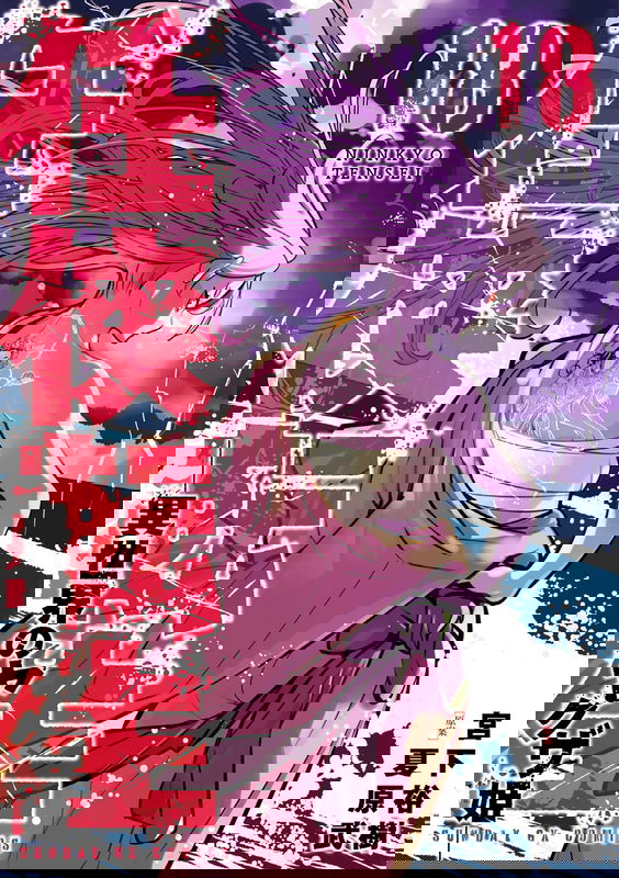 bg-image