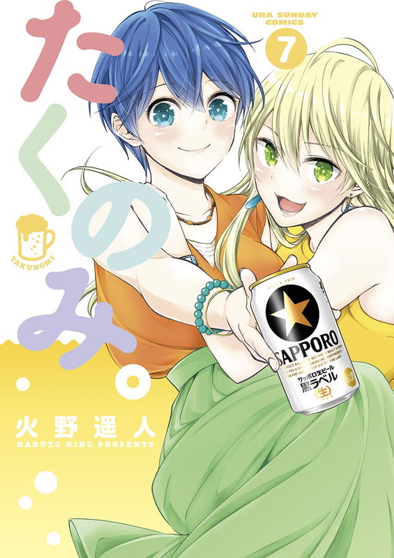 Takunomi.