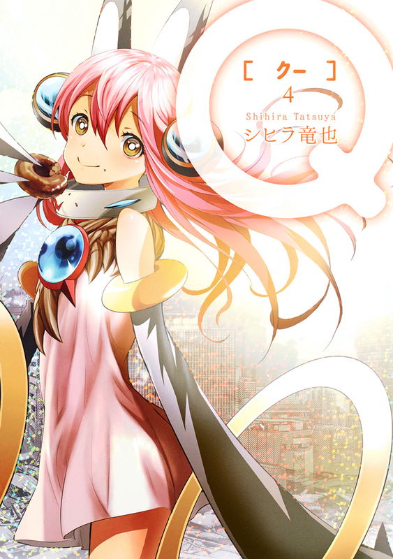 Dissimilar Girl Q