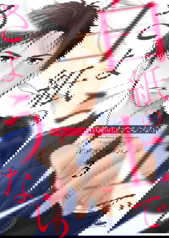 bg-image