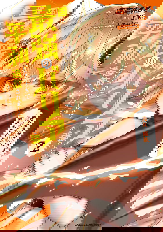 bg-image