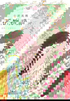 bg-image