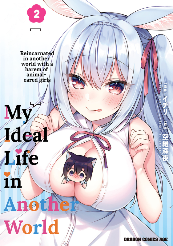 My Ideal Life in Another World: Reincarnated in Another World With a Harem of Animal-eared Girls